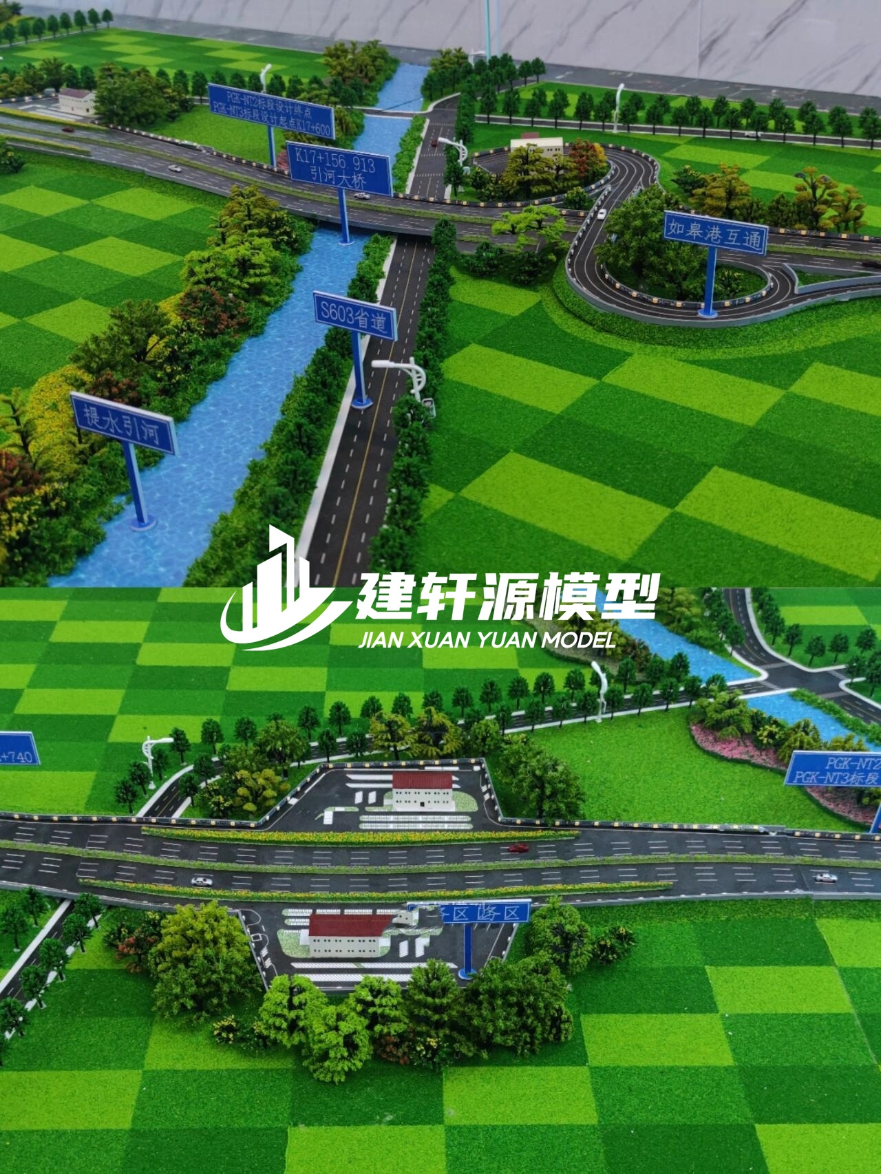 芮城高速公路模型来图定制